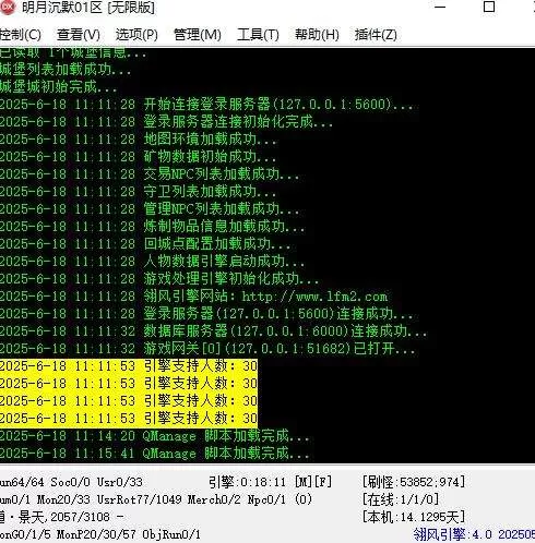 360截图20250618112925030.webp
