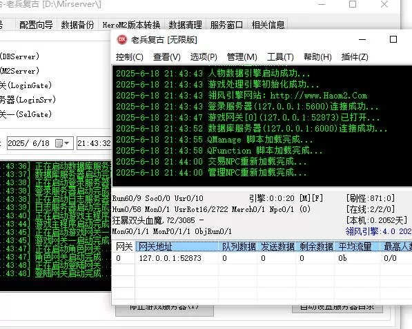 QQ20250618-214404.webp