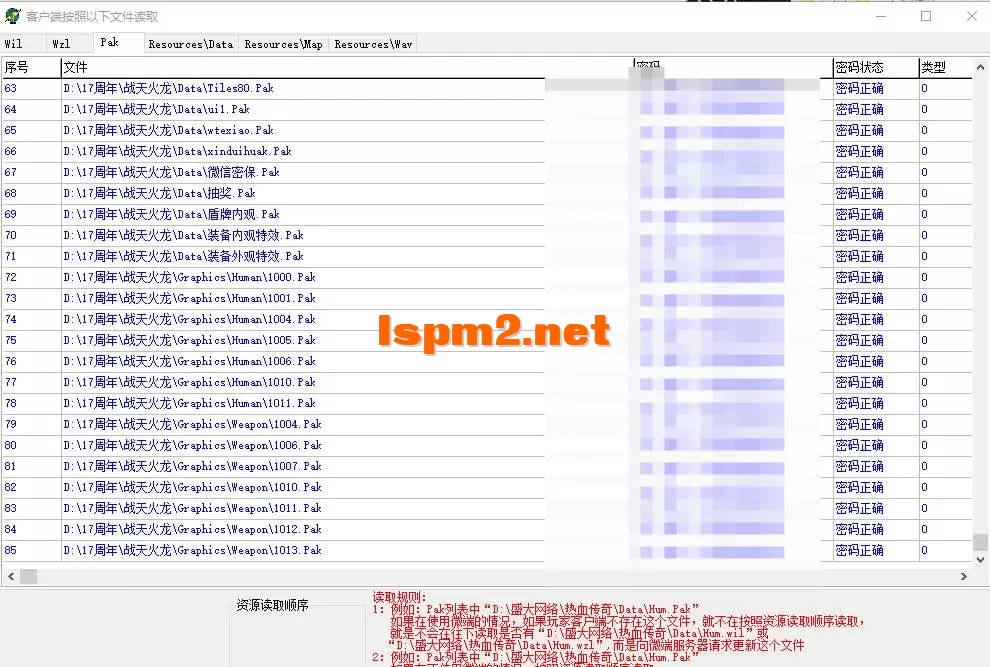 QQ20250619-013825.webp