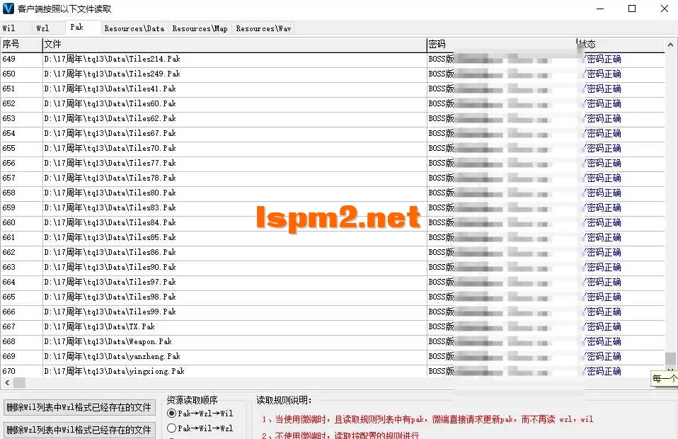 QQ20250619-162405.webp