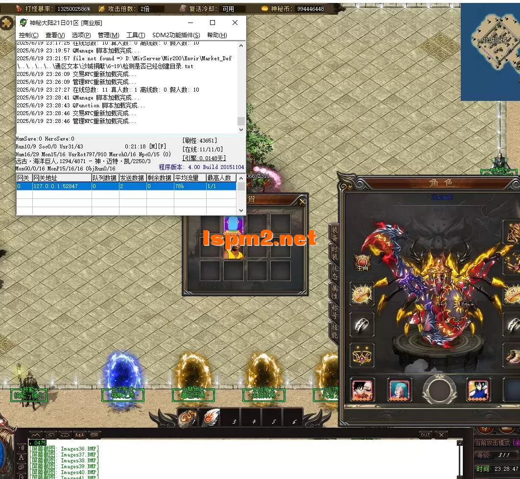 QQ20250619-232849.webp