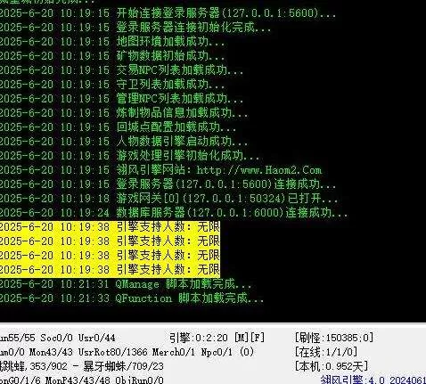 360截图20250620105629380.webp
