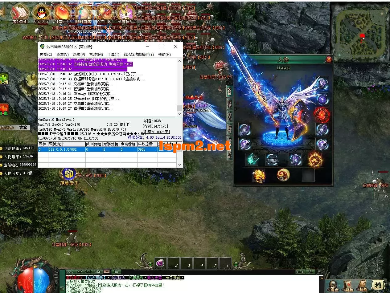 QQ20250618-194954.webp