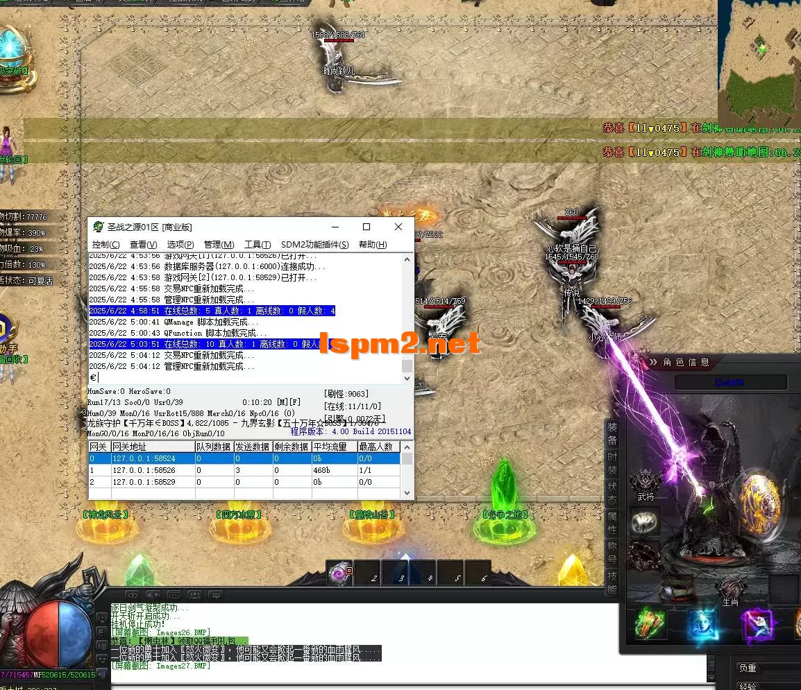 QQ20250622-050416.webp