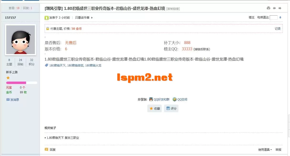 QQ_1750643830629.webp