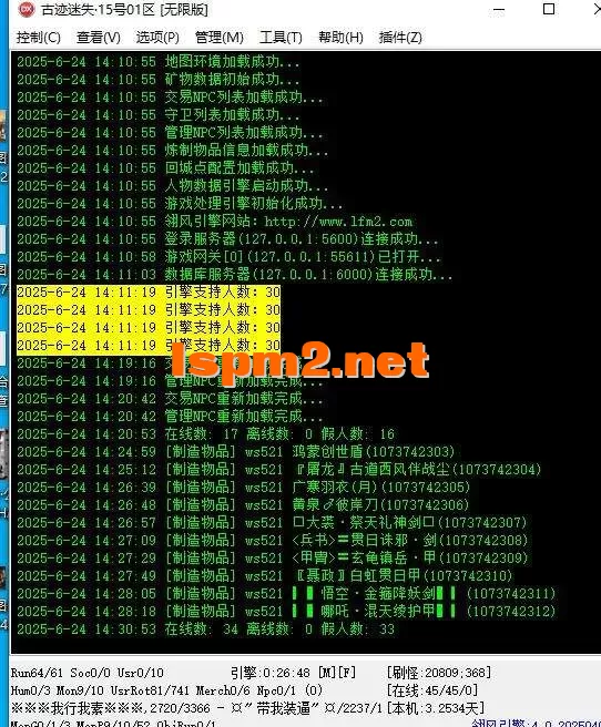 360截图20250624143744938.webp