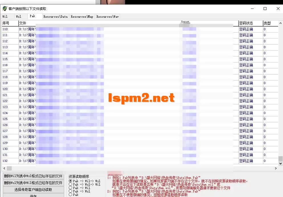 QQ20250624-163532.webp