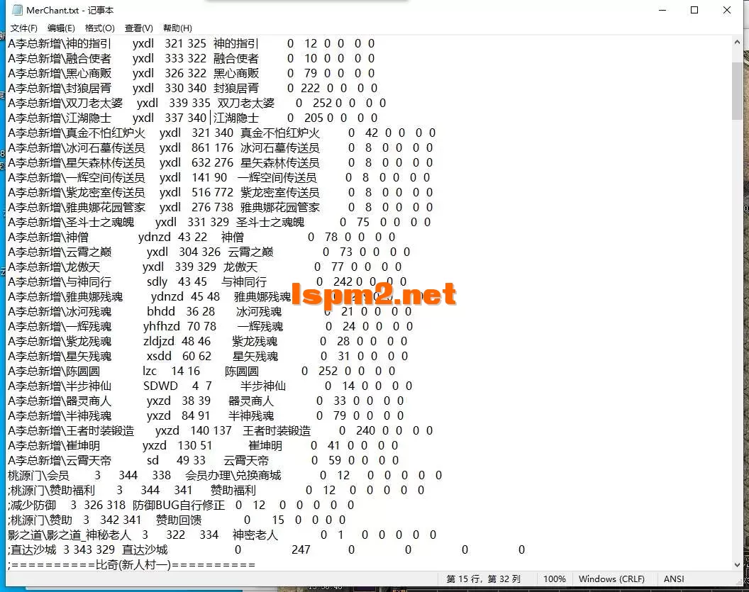 QQ截图20250625135650.webp