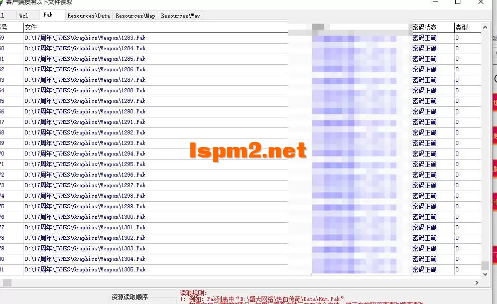 QQ20250625-171939.webp