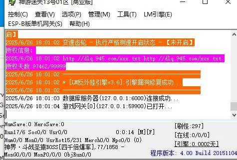 360截图20250626180113970.webp