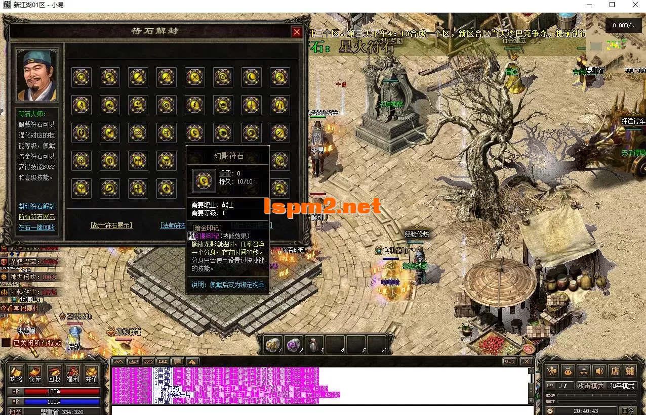 QQ截图20250611204048.webp