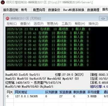QQ截图20250627160509.webp