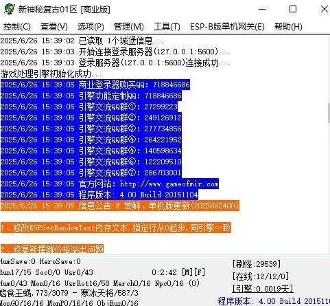 360截图20250626154148243.webp