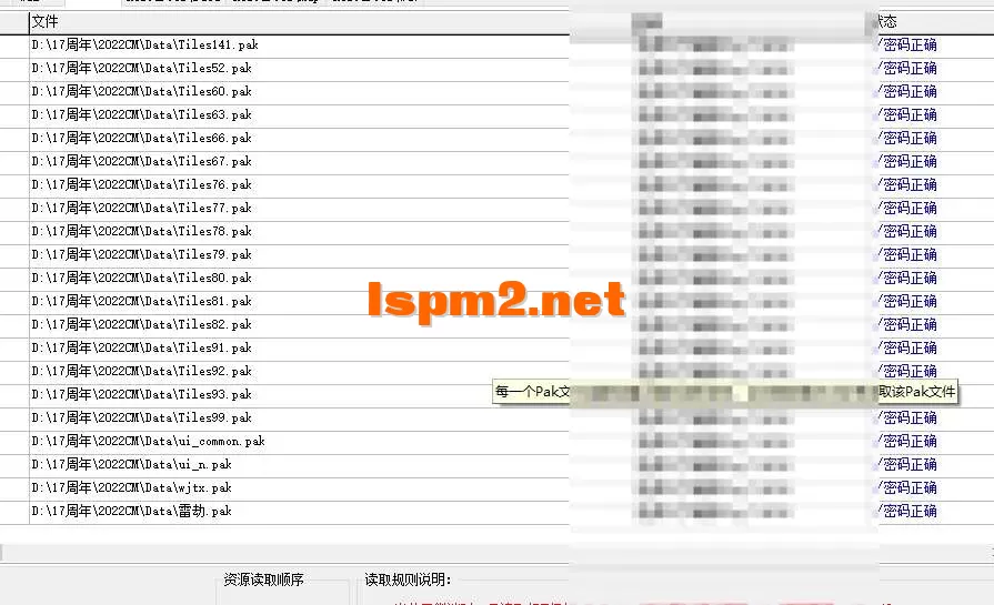 QQ20250629-154303.webp