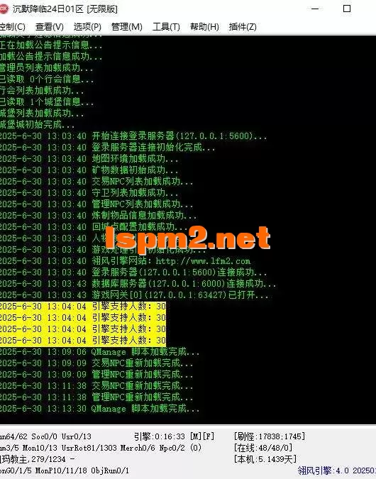 360截图20250630132011190.webp