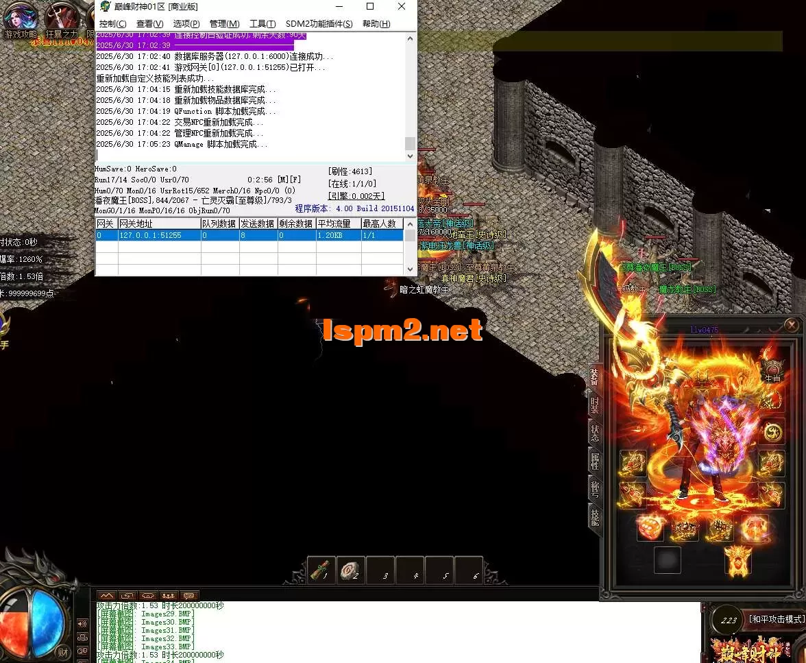 QQ20250630-170535.webp