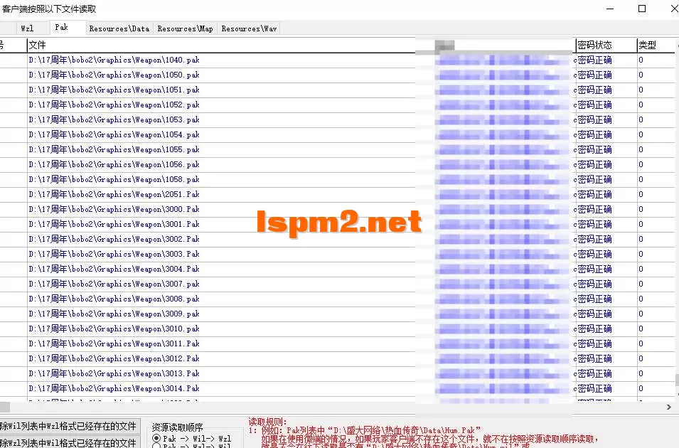 QQ20250630-170851.webp