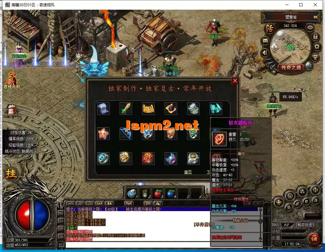 QQ截图20250630175205.webp