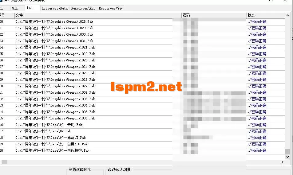 QQ20250701-023747.webp