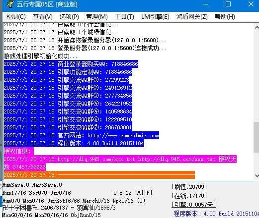 360截图20250701204531410.webp