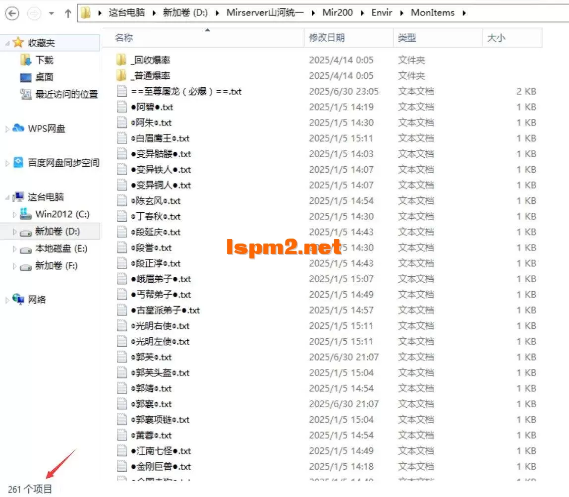 QQ截图20250702111806.webp