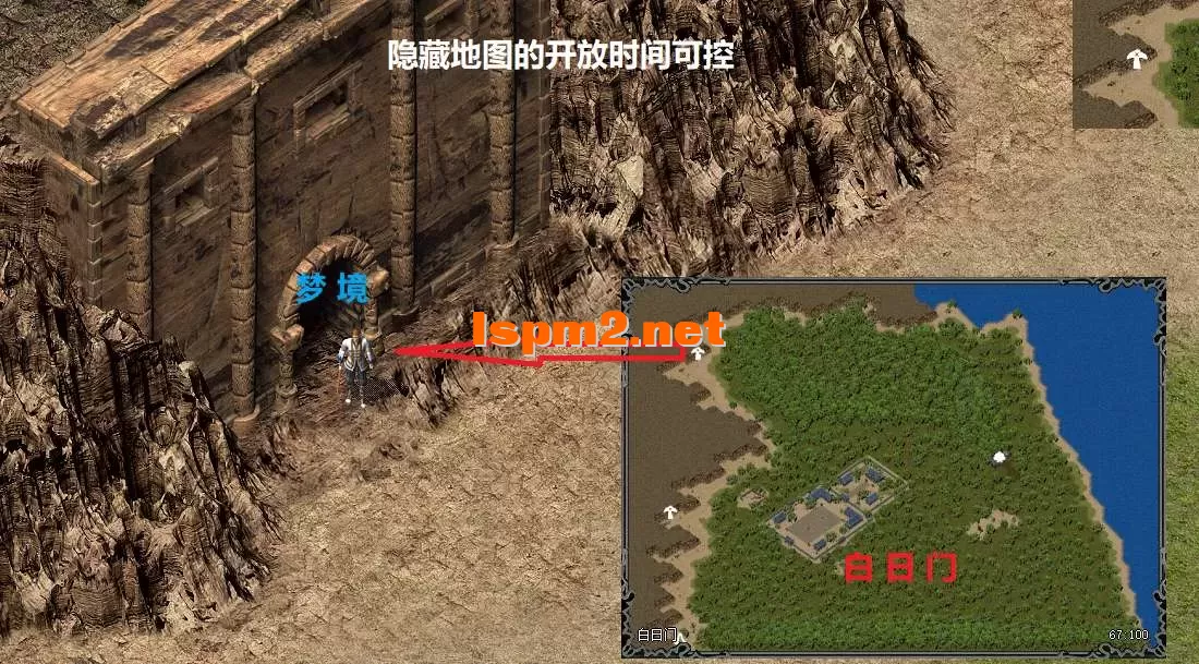 地图介绍 (3).webp