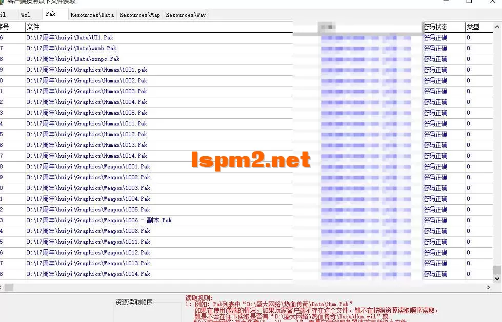 QQ20250705-192732.webp