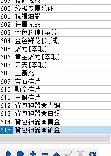 QQ20250705-194404.webp