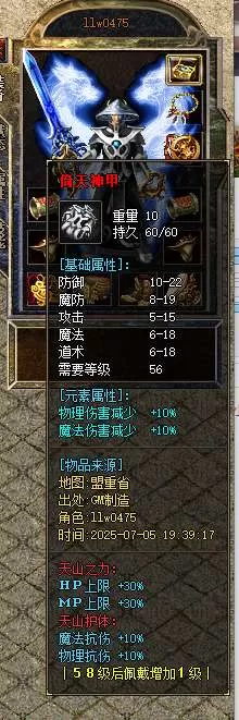 QQ20250705-193924.webp