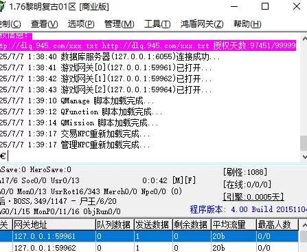 QQ20250707-013921.webp