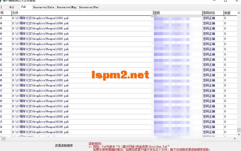 QQ20250707-015021.webp