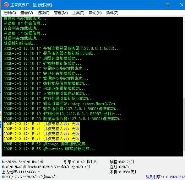 360截图20250702171601098.webp