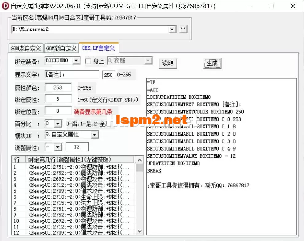测试图介绍