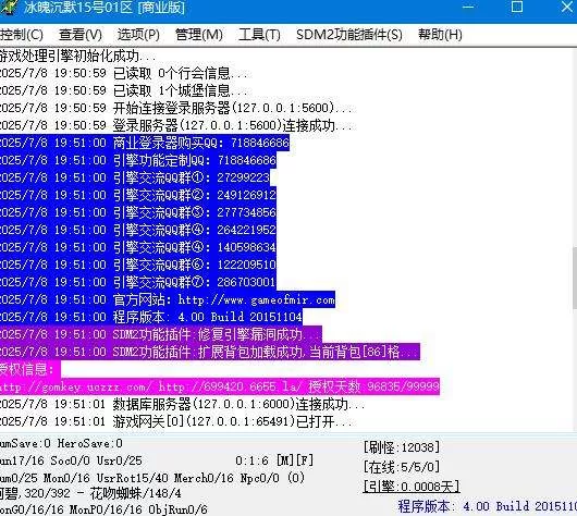 360截图20250708195208270.webp