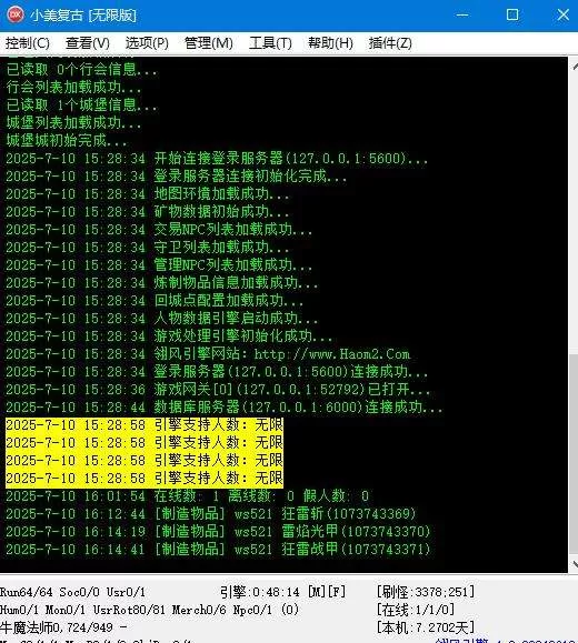 360截图20250710161657103.webp