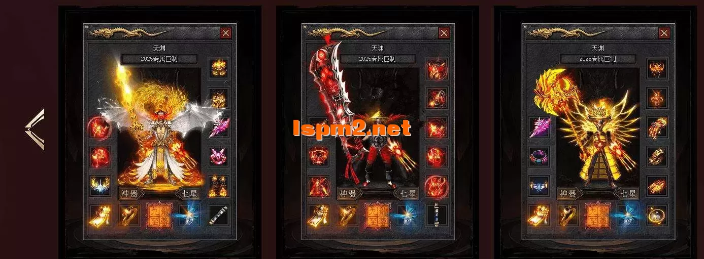 360截图20250712085100050.webp