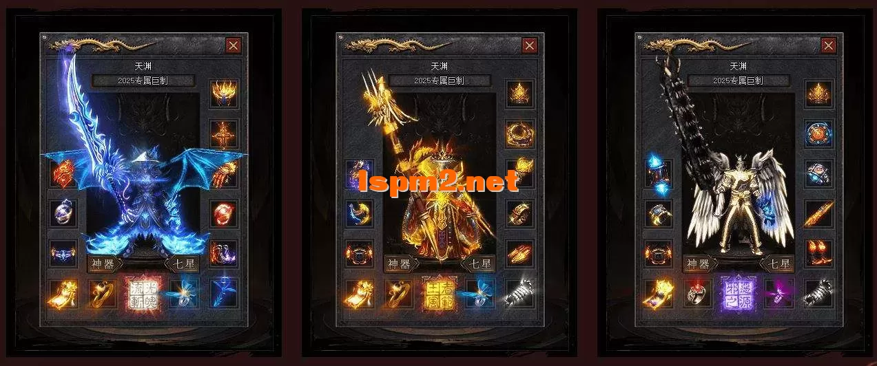 360截图20250712085103585.webp