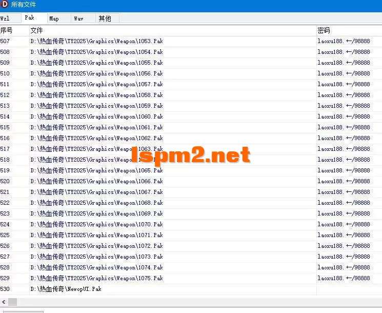 360截图20250712090215610.webp