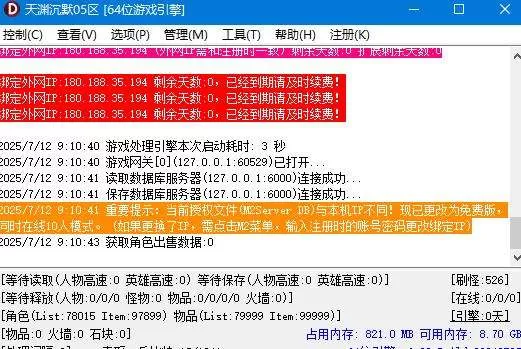 360截图20250712091048273.webp