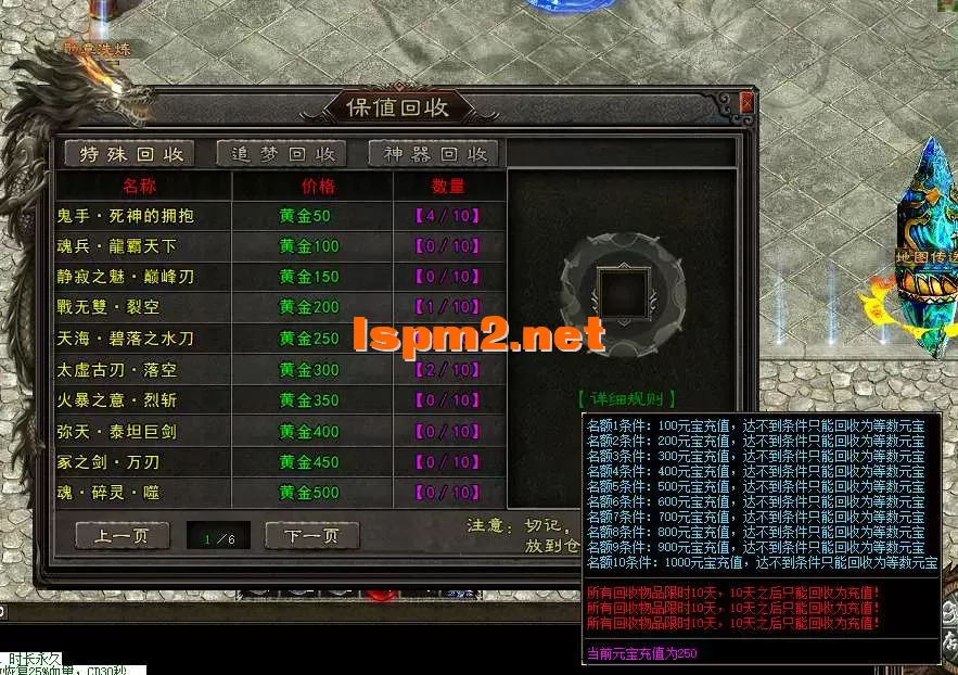 QQ截图20250627110417.webp