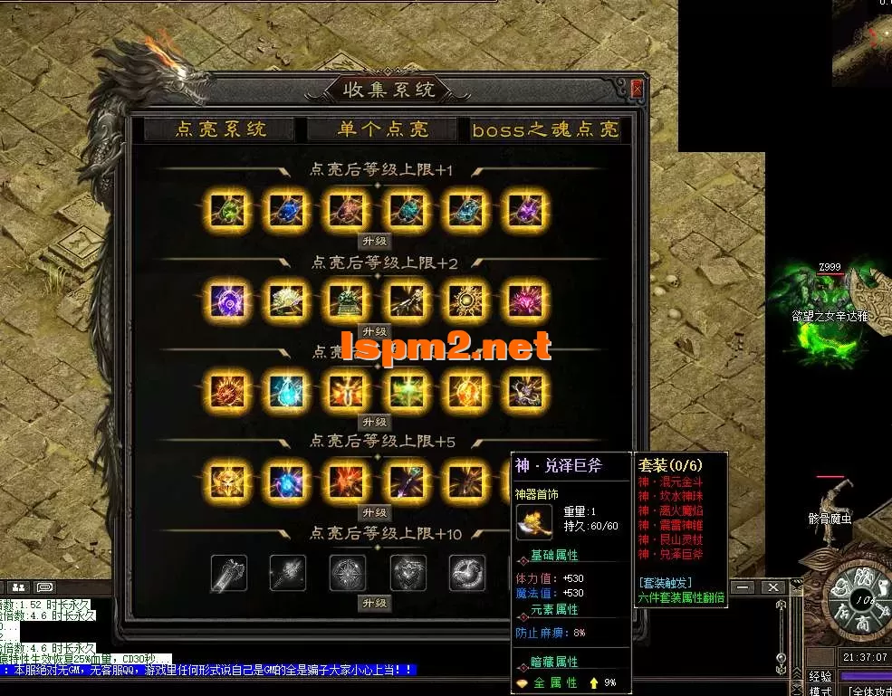 QQ截图20250627213714.webp