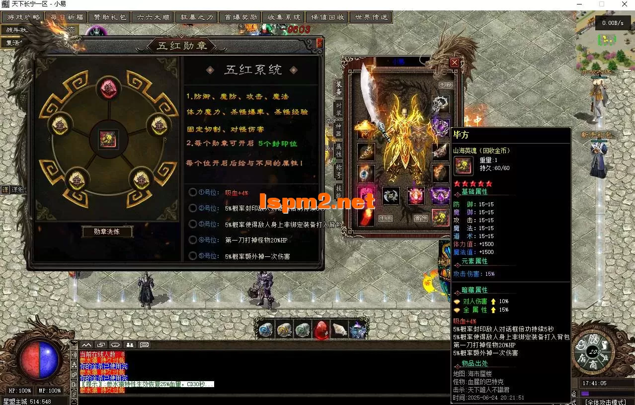 QQ截图20250703174113.webp