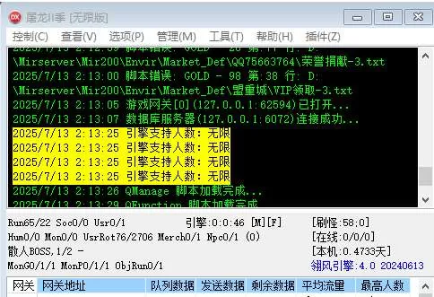QQ20250713-021347.webp