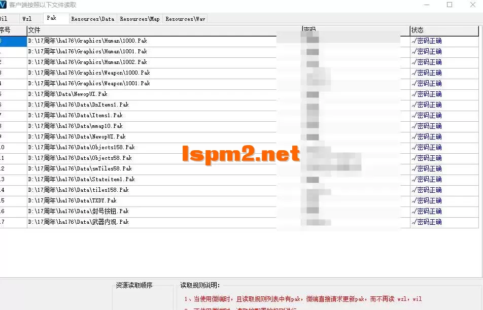 QQ20250713-021508.webp