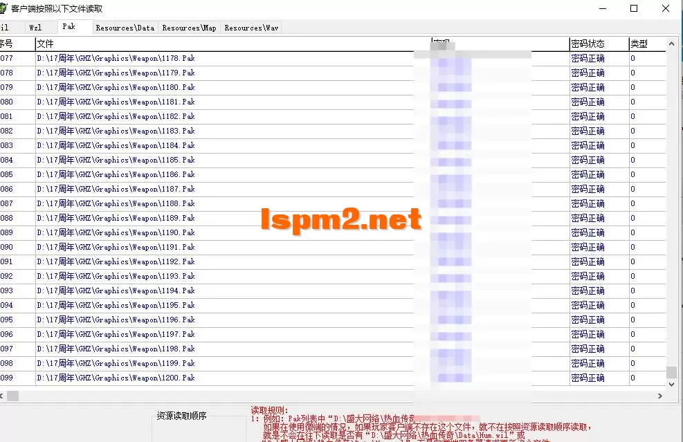 QQ20250713-222853.webp