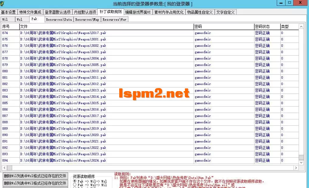QQ20250714-112351.webp