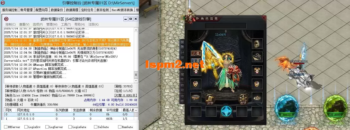 QQ20250714-120851.webp