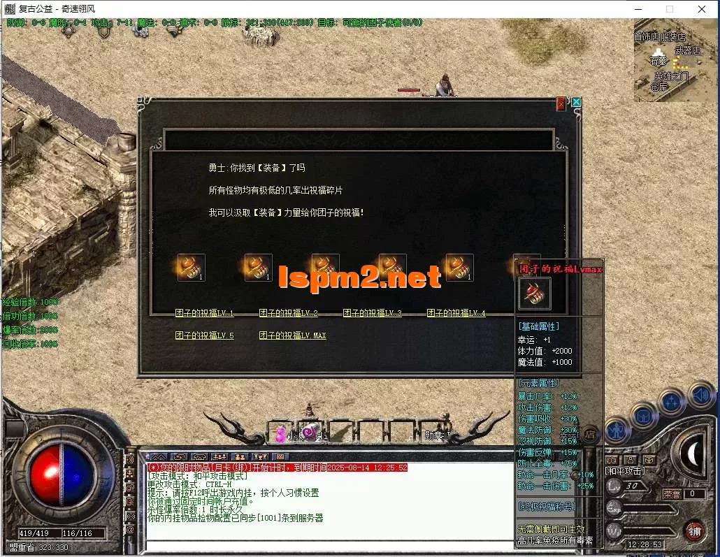 QQ截图20250715122855.webp