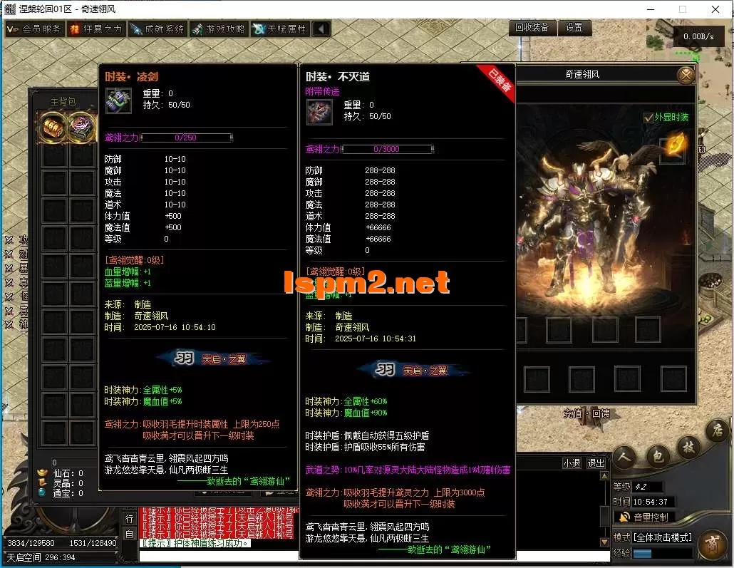 QQ截图20250716105439.webp