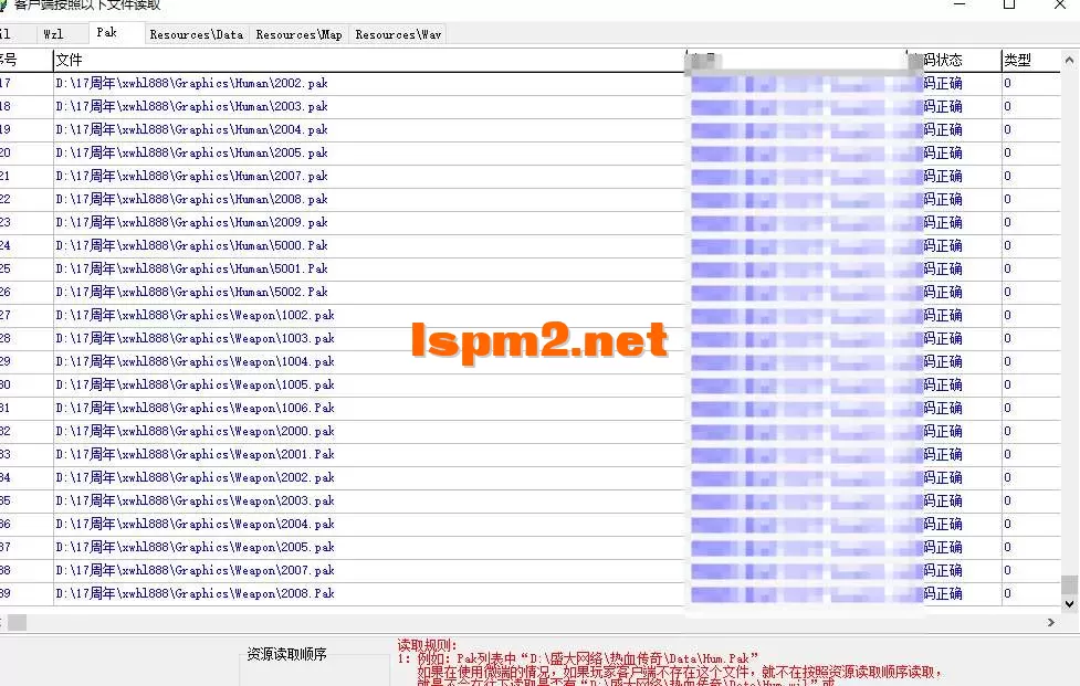 QQ20250718-163619.webp